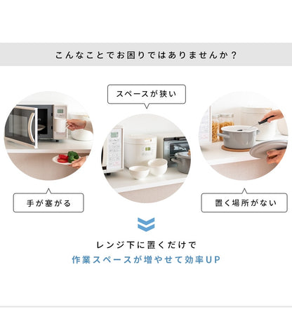 引き出し付き レンジ下トレー 幅55cm ラップ収納 スライドレール 作業スペース 木目柄／大理石柄