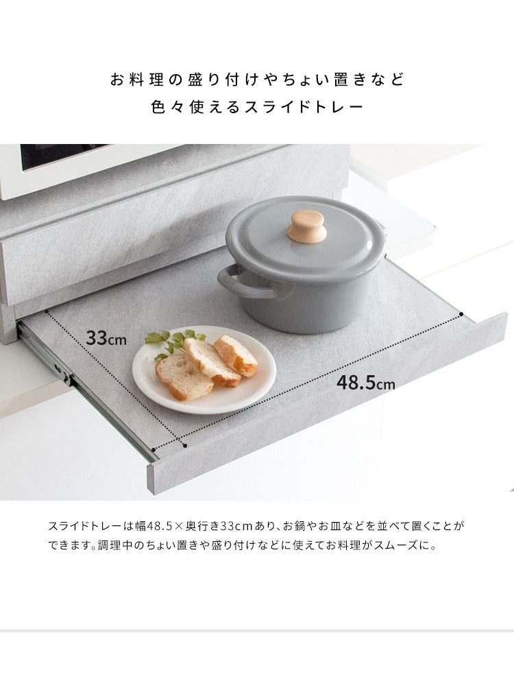 引き出し付き レンジ下トレー 幅55cm ラップ収納 スライドレール 作業スペース 木目柄／大理石柄
