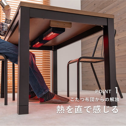 布団不要ですっきり ダイニング こたつテーブル 高さ調整 エコ 節電 スタイリッシュ 天然木パイン材