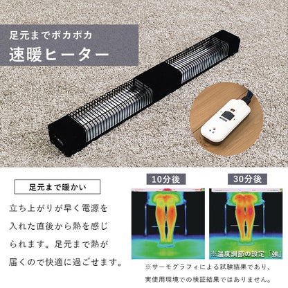 布団不要ですっきり ダイニング こたつテーブル 高さ調整 エコ 節電 スタイリッシュ 天然木パイン材