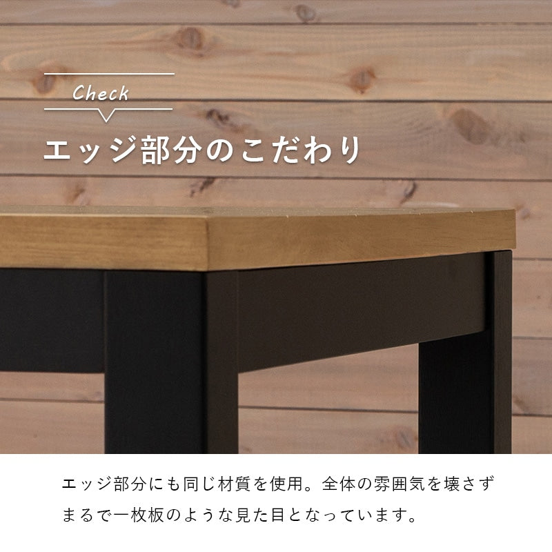 布団不要ですっきり ダイニング こたつテーブル 高さ調整 エコ 節電 スタイリッシュ 天然木パイン材