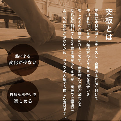 布団不要ですっきり ダイニング こたつテーブル 高さ調整 エコ 節電 スタイリッシュ 天然木パイン材