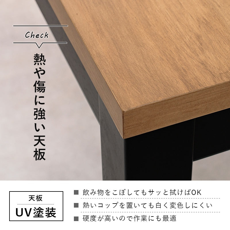 布団不要ですっきり ダイニング こたつテーブル 高さ調整 エコ 節電 スタイリッシュ 天然木パイン材