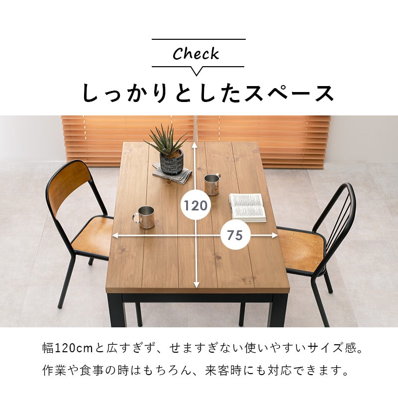 布団不要ですっきり ダイニング こたつテーブル 高さ調整 エコ 節電 スタイリッシュ 天然木パイン材