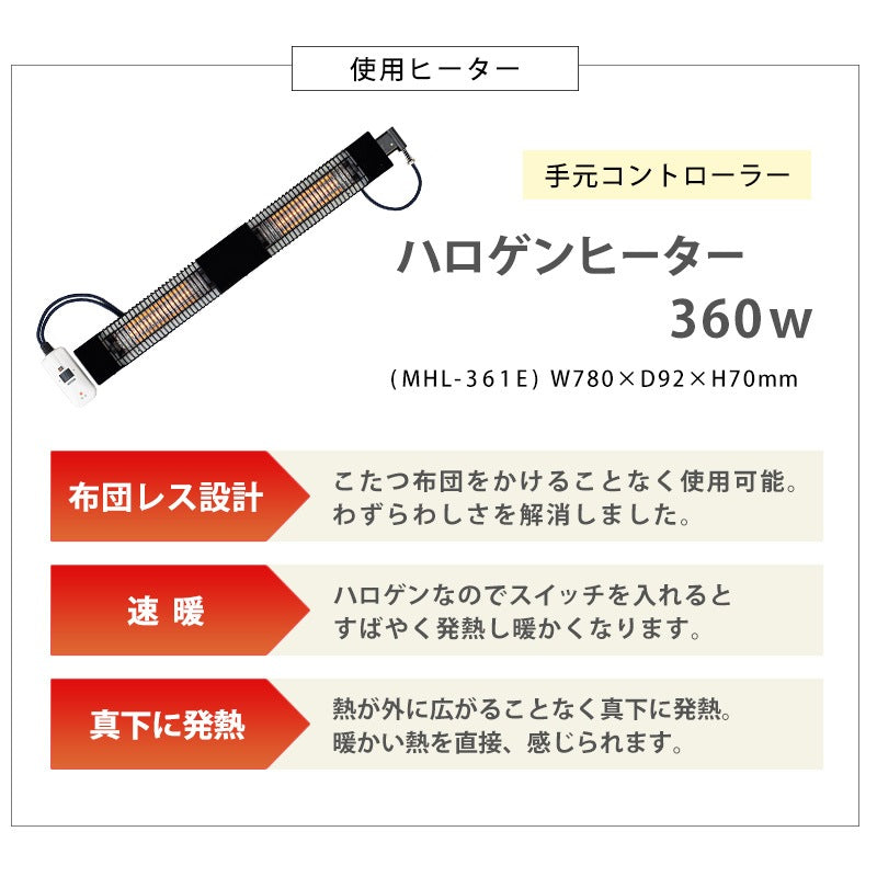 布団不要ですっきり ダイニング こたつテーブル 高さ調整 エコ 節電 スタイリッシュ 天然木パイン材