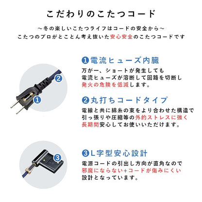 布団不要ですっきり ダイニング こたつテーブル 高さ調整 エコ 節電 スタイリッシュ 天然木パイン材
