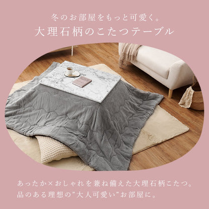 こたつ + うす掛け布団 2点セット 大理石柄テーブル 75x60cm 大人かわいい コンパクト