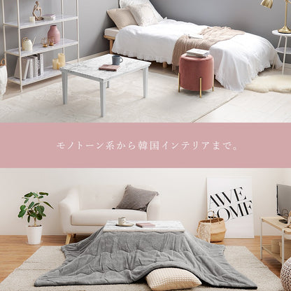 こたつ + うす掛け布団 2点セット 大理石柄テーブル 75x60cm 大人かわいい コンパクト