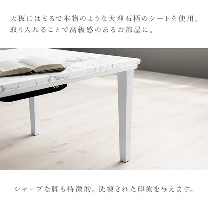 こたつ + うす掛け布団 2点セット 大理石柄テーブル 75x60cm 大人かわいい コンパクト