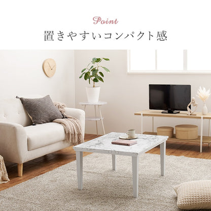 こたつ + うす掛け布団 2点セット 大理石柄テーブル 75x60cm 大人かわいい コンパクト