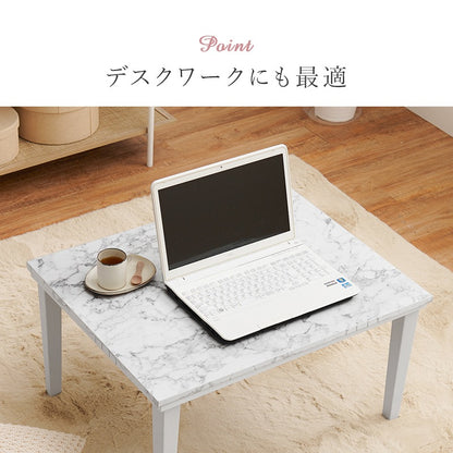 こたつ + うす掛け布団 2点セット 大理石柄テーブル 75x60cm 大人かわいい コンパクト