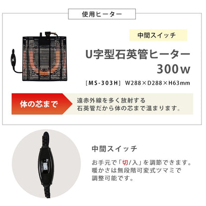 こたつ + うす掛け布団 2点セット 大理石柄テーブル 75x60cm 大人かわいい コンパクト
