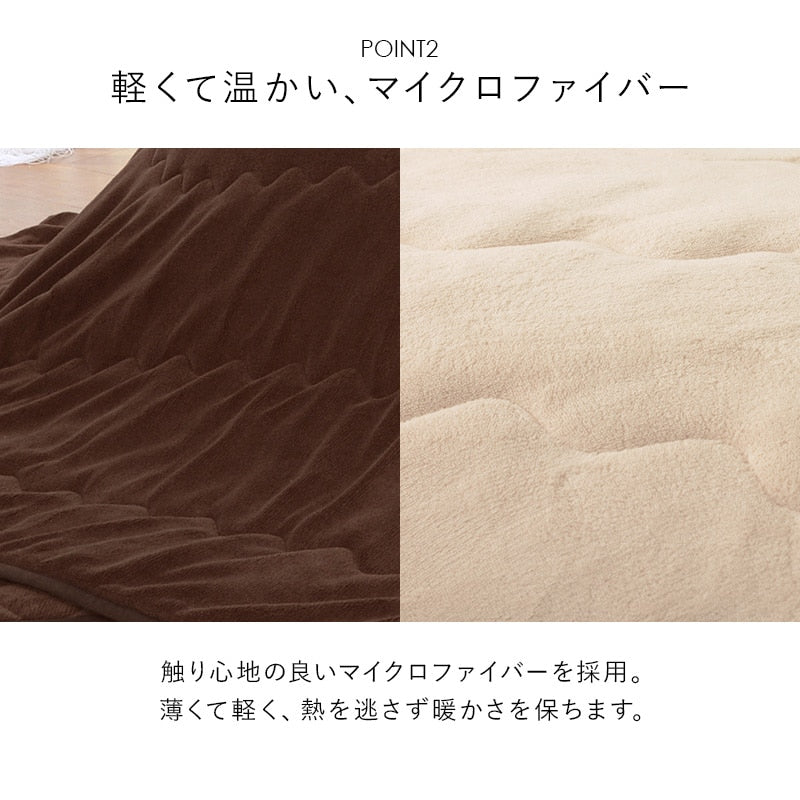 リバーシブル楕円形こたつ 3点セット （テーブル + 掛け布団ｎ + 敷き布団） ローテーブル 幅105cm マイクロファイバー 楕円 オールシーズン