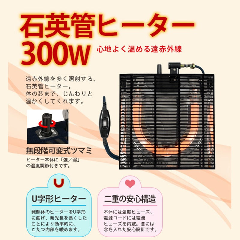 リバーシブル楕円形こたつ 3点セット （テーブル + 掛け布団ｎ + 敷き布団） ローテーブル 幅105cm マイクロファイバー 楕円 オールシーズン
