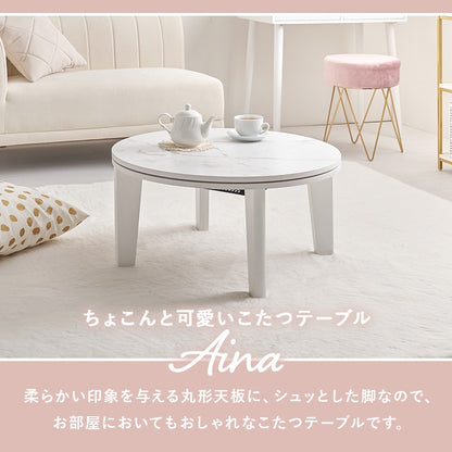 円形こたつテーブル 幅68cm ローテーブル シンプル 木目柄／大理石柄 オールシーズン