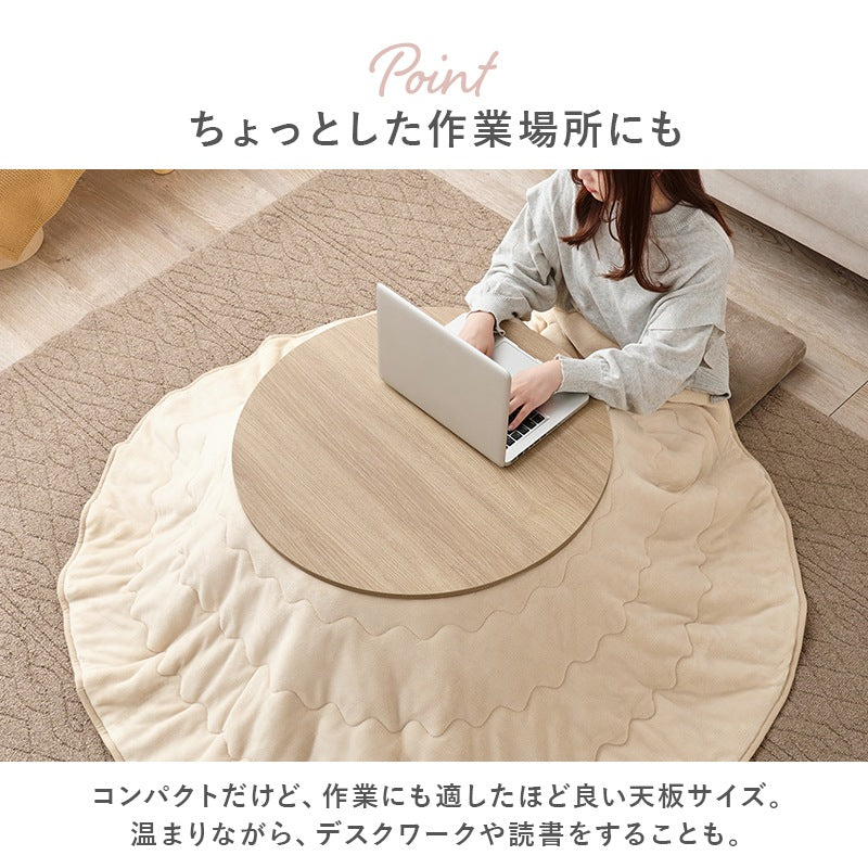 円形こたつテーブル 幅68cm ローテーブル シンプル 木目柄／大理石柄 オールシーズン