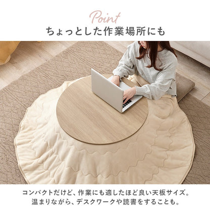 円形こたつテーブル 幅68cm ローテーブル シンプル 木目柄／大理石柄 オールシーズン