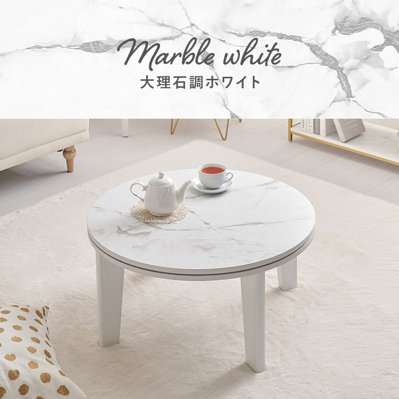 円形こたつテーブル 幅68cm ローテーブル シンプル 木目柄／大理石柄 オールシーズン