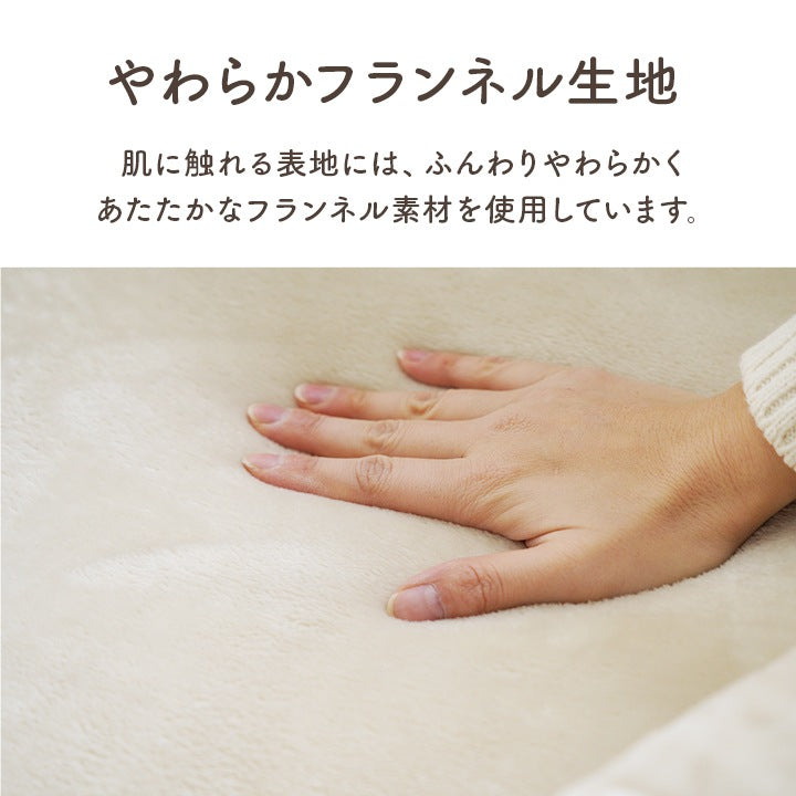 クッション付き 着るこたつ 着る毛布 70x170cm エコ暖 ふんわり柔らか 寝袋