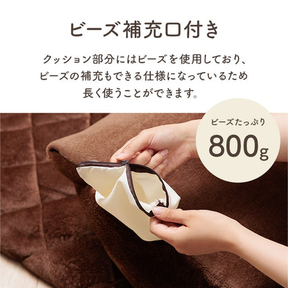 クッション付き 着るこたつ 着る毛布 70x170cm エコ暖 ふんわり柔らか 寝袋