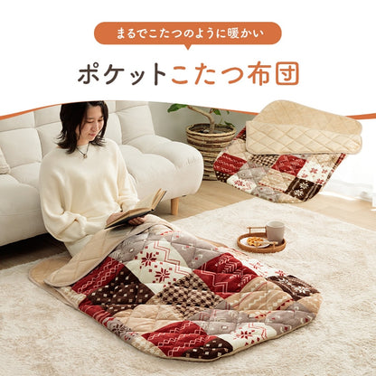 クッション付き 着るこたつ 着る毛布 90x120cm エコ暖 ギャッベ柄 ふんわり柔らか 寝袋