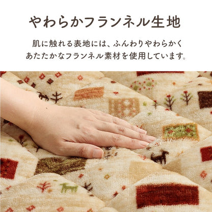 クッション付き 着るこたつ 着る毛布 90x120cm エコ暖 ギャッベ柄 ふんわり柔らか 寝袋
