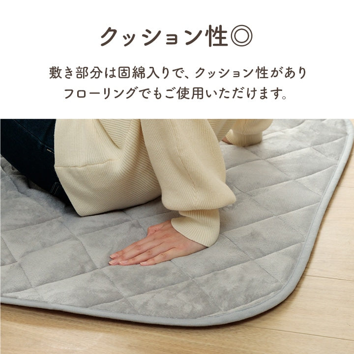 クッション付き 着るこたつ 着る毛布 90x120cm エコ暖 ギャッベ柄 ふんわり柔らか 寝袋