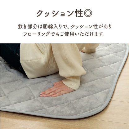クッション付き 着るこたつ 着る毛布 90x120cm エコ暖 ギャッベ柄 ふんわり柔らか 寝袋