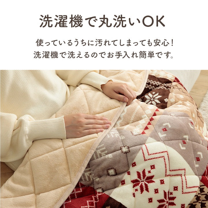 クッション付き 着るこたつ 着る毛布 90x120cm エコ暖 ギャッベ柄 ふんわり柔らか 寝袋