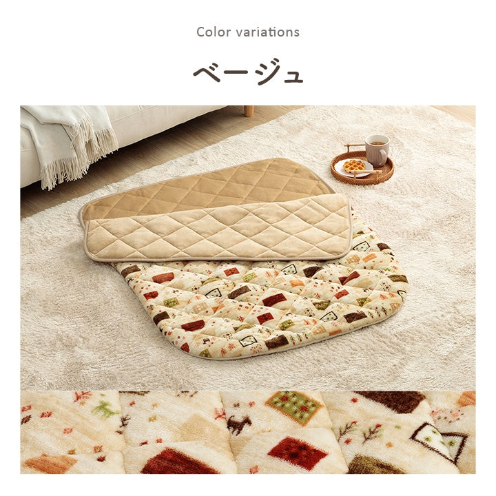 クッション付き 着るこたつ 着る毛布 90x120cm エコ暖 ギャッベ柄 ふんわり柔らか 寝袋