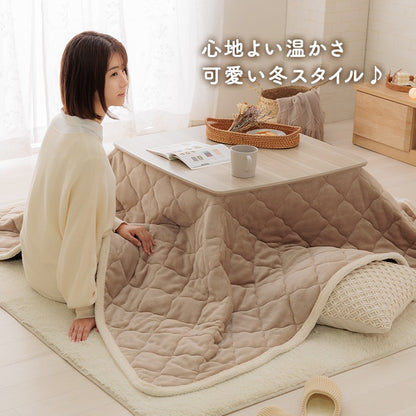 洗える ボア付 こたつ上掛けカバー リバーシブル 2サイズ コンパクト収納 そのままこたつ掛け布団にも