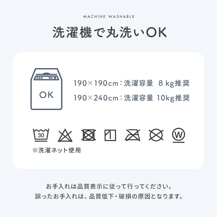 洗える ボア付 こたつ上掛けカバー リバーシブル 2サイズ コンパクト収納 そのままこたつ掛け布団にも