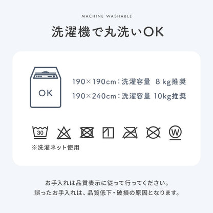 洗える ボア付 こたつ上掛けカバー リバーシブル 2サイズ コンパクト収納 そのままこたつ掛け布団にも
