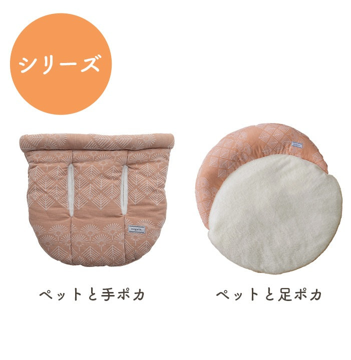ペットも飼い主も一緒に暖かい 手ぽかクッション 35x40cm フェイクファー 冬用
