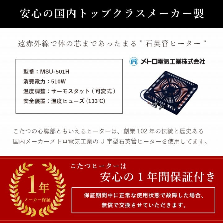 こたつテーブル 80x120cm ヴィンテージテイスト ローテーブル 節電 オールシーズン