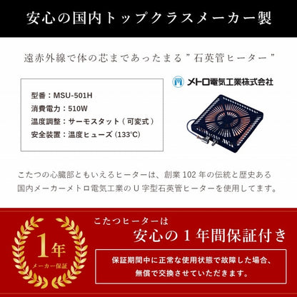 こたつテーブル 80x120cm ヴィンテージテイスト ローテーブル 節電 オールシーズン