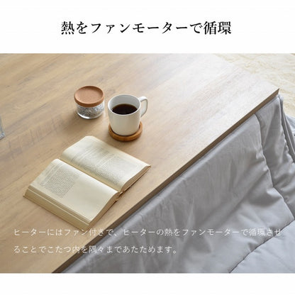 こたつテーブル 80x120cm ヴィンテージテイスト ローテーブル 節電 オールシーズン