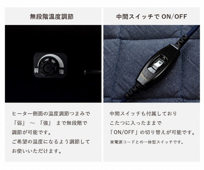 こたつテーブル 80x120cm ヴィンテージテイスト ローテーブル 節電 オールシーズン