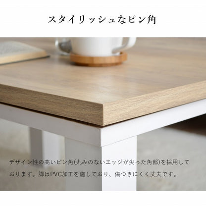 こたつテーブル 80x120cm ヴィンテージテイスト ローテーブル 節電 オールシーズン