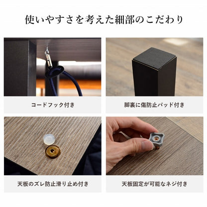 こたつテーブル 80x120cm ヴィンテージテイスト ローテーブル 節電 オールシーズン