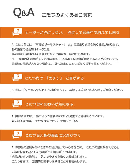 こたつテーブル 80x120cm ヴィンテージテイスト ローテーブル 節電 オールシーズン