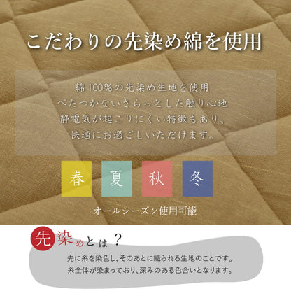 ラグマット 190x190cm こたつ敷布団 シンプル 無地 オールシーズン
