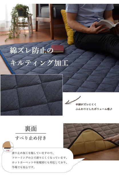 ラグマット 190x190cm こたつ敷布団 シンプル 無地 オールシーズン