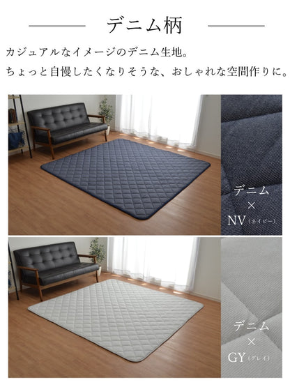 ラグマット 190x190cm こたつ敷布団 シンプル 無地 オールシーズン
