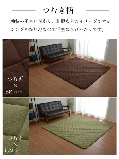 ラグマット 190x190cm こたつ敷布団 シンプル 無地 オールシーズン