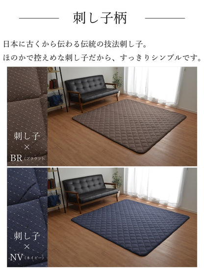 ラグマット 190x190cm こたつ敷布団 シンプル 無地 オールシーズン