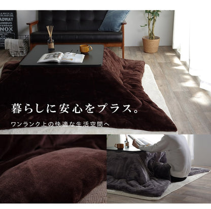 静電気防止 こたつ掛け布団 2サイズ 両面撥水フランネル 抗菌防臭シンサレート
