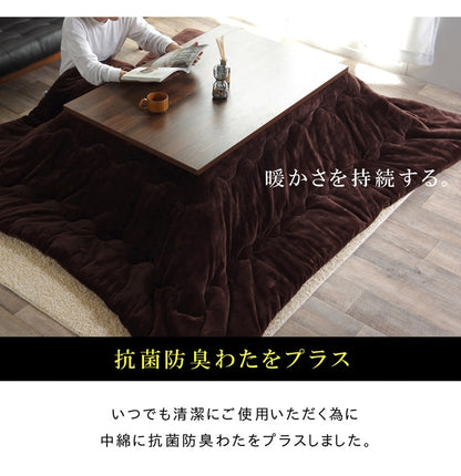 静電気防止 こたつ掛け布団 2サイズ 両面撥水フランネル 抗菌防臭シンサレート