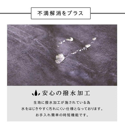 静電気防止 こたつ掛け布団 2サイズ 両面撥水フランネル 抗菌防臭シンサレート