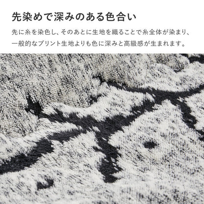 洗える こたつ掛け布団 ベニワレン風 モノトーン 2サイズ 薄掛けタイプ